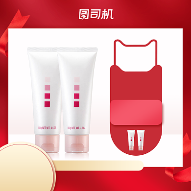 99聚划算美妆护肤洗面奶促销红色主图背景