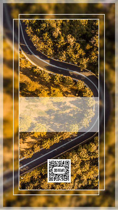 唯美树林道路海报日签背景