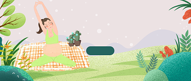 绿色卡通手绘孕期健身瑜伽公众号首图背景