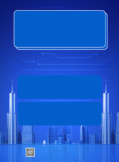 房地产招聘销售精英蓝色大气印刷海报背景