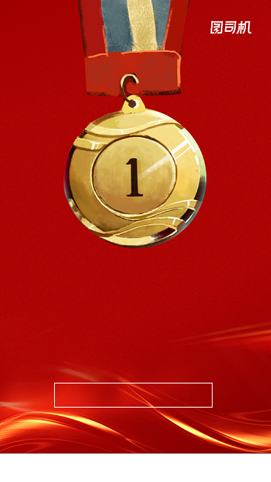 东京奥运会宣传手机海报背景