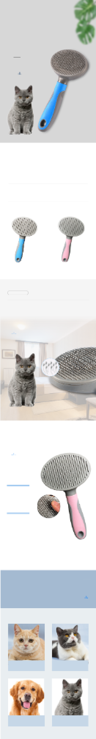猫咪梳毛宠物去浮毛刷电商详情页背景