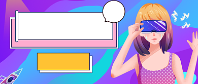 种草推荐公众号首图背景