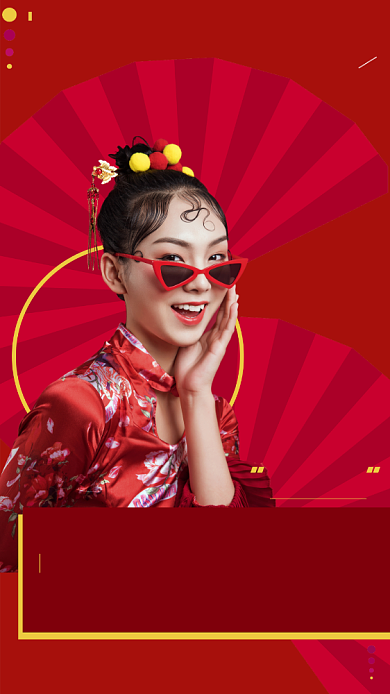 明星生日应援爱豆品控红色国潮手机海报背景