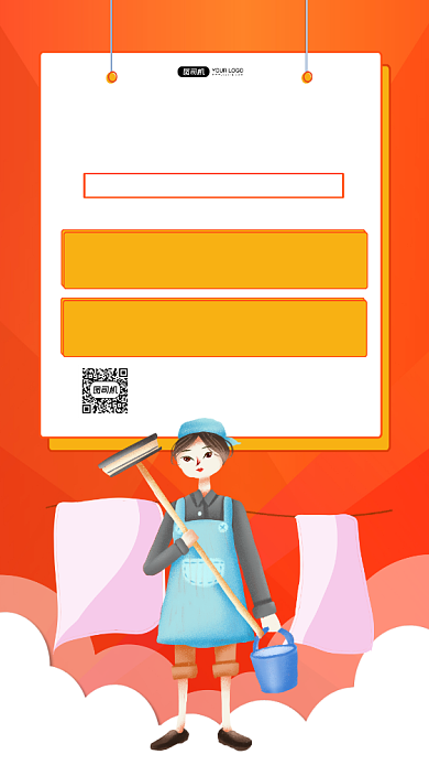 金牌家政创意时尚手机海报背景
