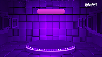 双十一优惠清新手机横图背景