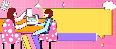 面试攻略粉色插画公众号首图背景