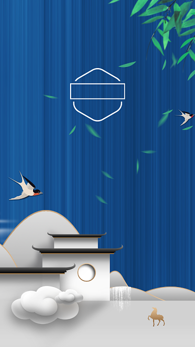 创意中国风背景地产行业聊天背景图背景