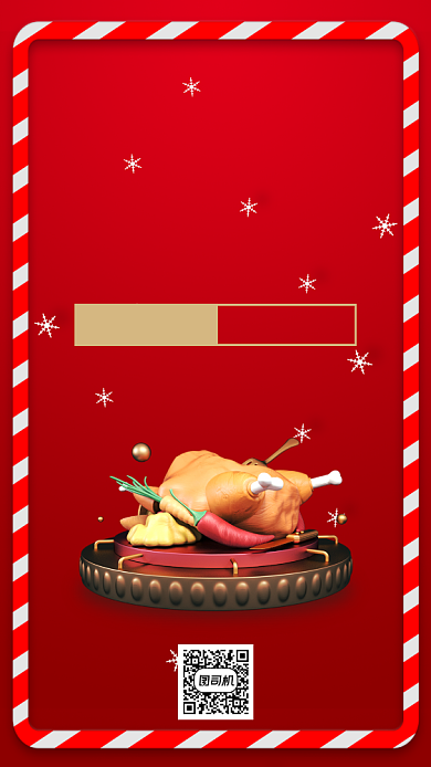 感恩节促销红色大气时尚创意手机海报背景