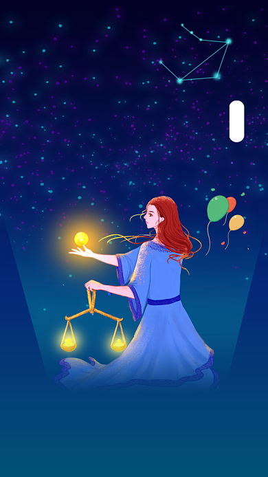 天秤座生日快乐星空插画文章配图背景