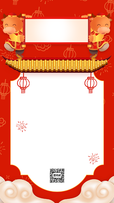 新年贺卡祝福语录红色卡通手机海报背景