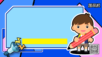 英语提升精品课手机横版海报背景