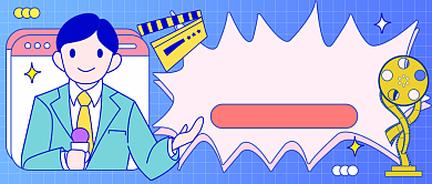 亚洲电影大奖公众号首图背景