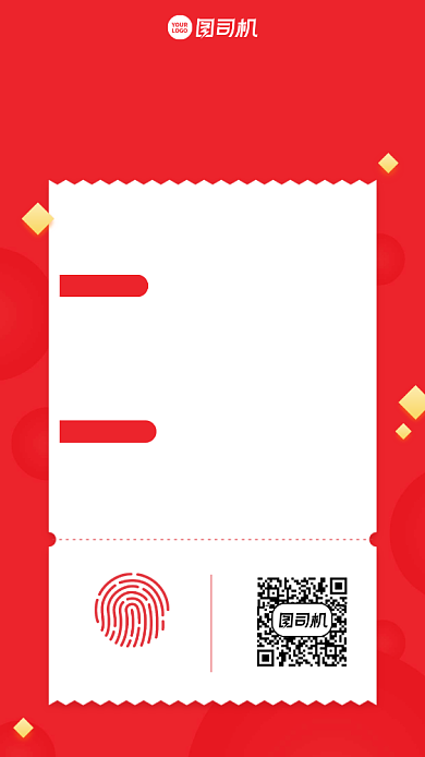 每日知识点创意手机海报背景