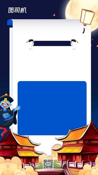 中元节文明祭祀倡议书手机海报背景