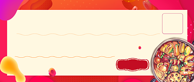 美食福利麻辣干锅餐饮优惠渐变首图背景