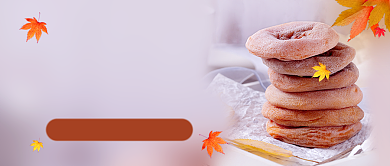 秋冬美食滋润养生简约公众号首图背景