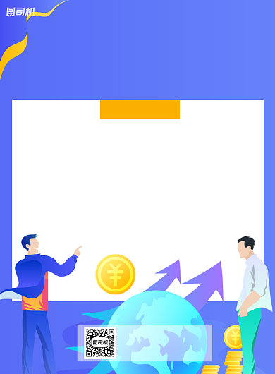 投资理财蓝色卡通宣传海报背景