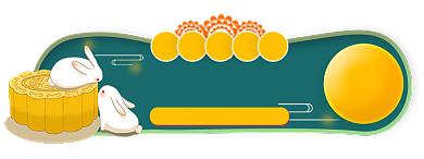 中秋促销活动入口胶囊banner背景