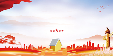 庄重大气南京九项楼市新政党建展板背景