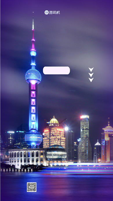 招商加盟合伙人手机海报背景