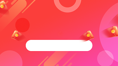 双十二疯抢开始手机海报背景