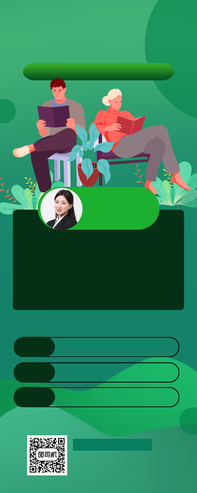 企业销售讲座简约时尚宣传易拉宝背景