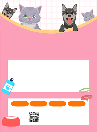 宠物用品粉色卡通印刷海报背景