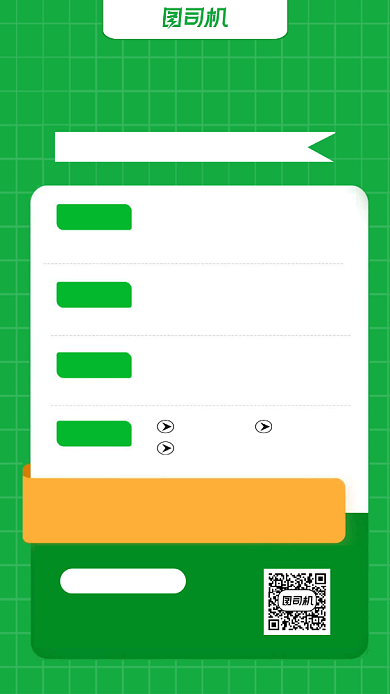 少儿编程培训课程介绍简约创意手机海报背景