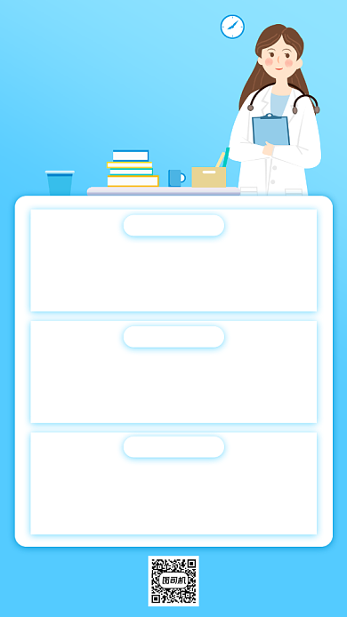 降温防寒小清新手机海报背景