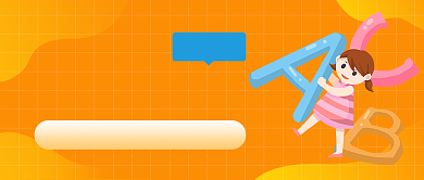 黄色渐变手绘小学英语培训班公众号首图背景