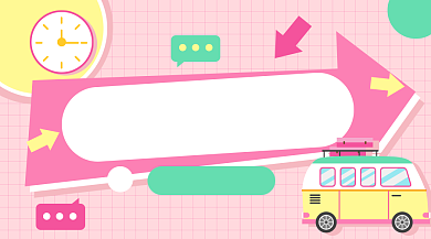 返程抢票攻略卡通广告banner背景