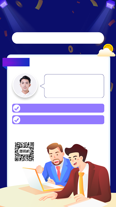 理财投资课堂手绘卡通手机海报背景