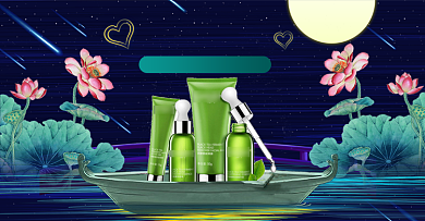 简约时尚七夕情人节美妆护肤海报背景