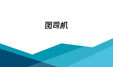 蓝色高端现代风渐变几何名片背景