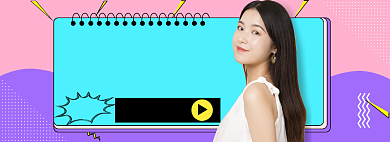 女装尖货剁手狂欢banner背景