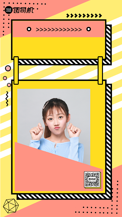 直播预告蓝色创意主题直播手机海报背景