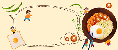 方便面网红做法手绘卡通公众号首图背景