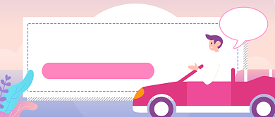 国际车展汽车工业科技公众号首图背景