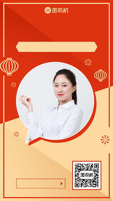 招聘招募代理创意手机海报背景