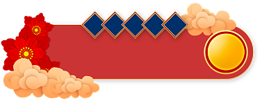 中秋活动促销胶囊banner背景