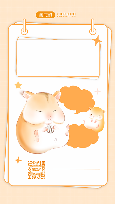 萌宠仓鼠宠物宣传插画手机海报背景