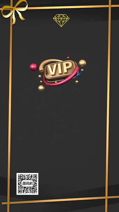 大气黑色会员招募手机海报背景