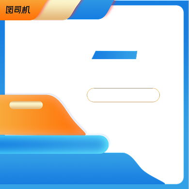 蓝色夏日夏季清仓数码家电促销主图背景