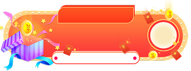 红色双十一狂欢日胶囊banner背景