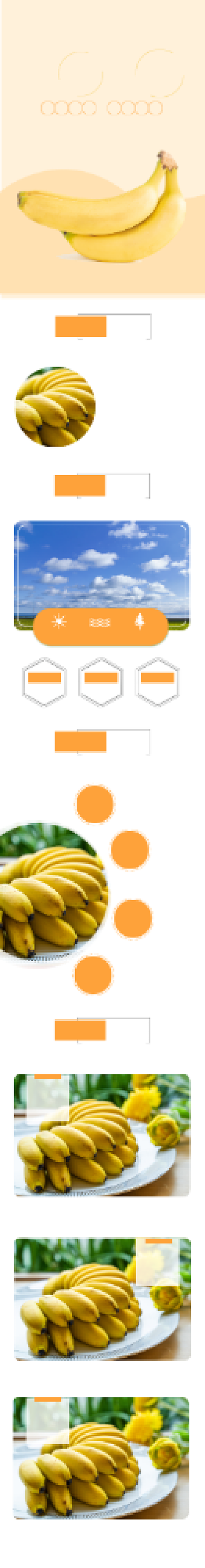 黄色小清新水果美味香蕉详情页背景