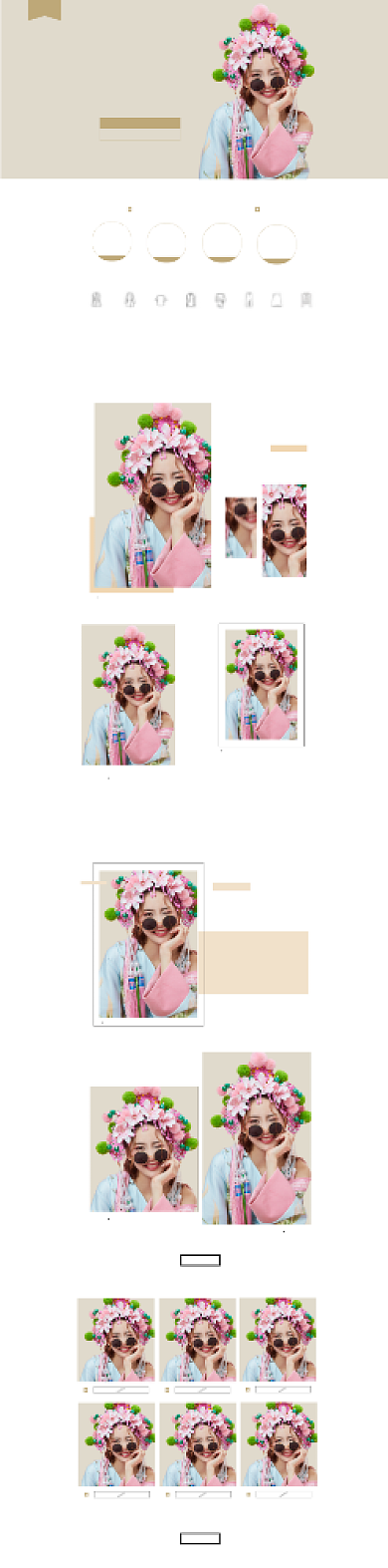 淘宝天猫时尚简约新品上市女装首页背景