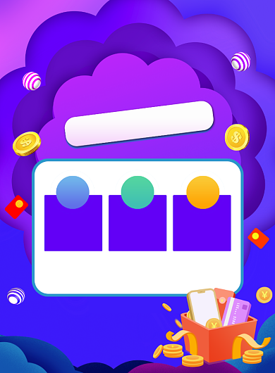 春节宽带办理优惠活动宣传印刷海报背景