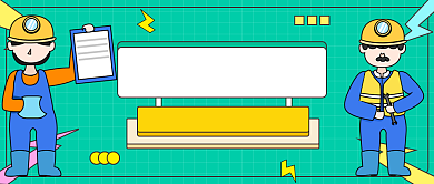 安全生产知识手册卡通公众号首图背景