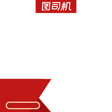 电商年货节新年狂欢促销主图图标直通车背景